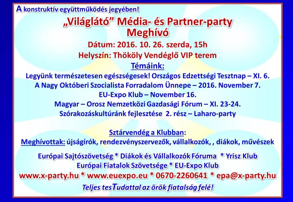 media-partner-party-2016-10-26